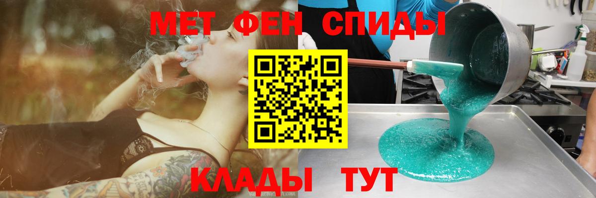 Геленджик  АМФ 98%  Вход с VPN 