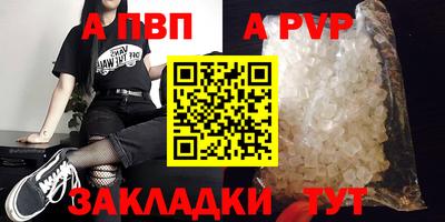 гашик Ирбит