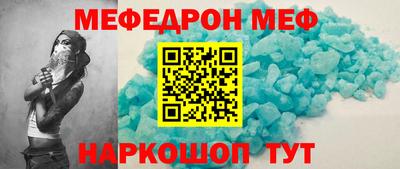 бошки Ипатово