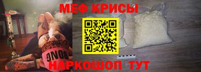 бошки Ипатово
