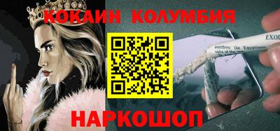 бошки Ипатово