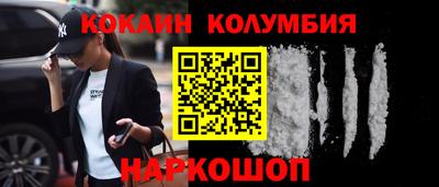 бошки Ипатово