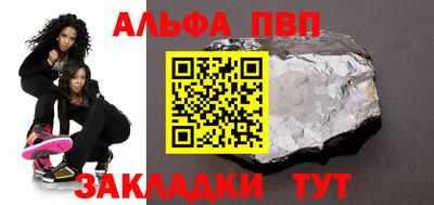 бошки Ипатово