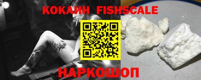 бошки Ипатово