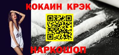 бошки Ипатово