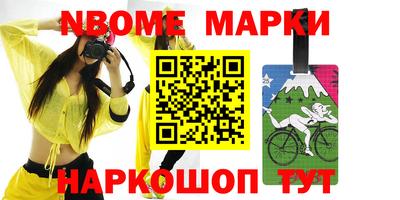 бошки Ипатово