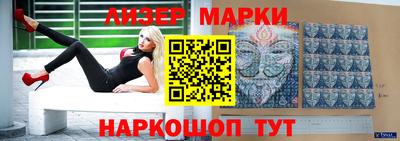 гашик Ирбит