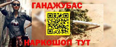 гашик Ирбит