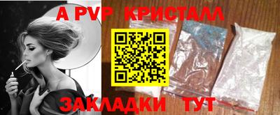 гашик Ирбит