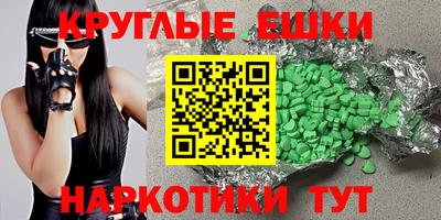 гашик Ирбит