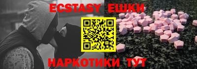 бошки Ипатово