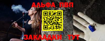 гашик Ирбит