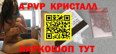бошки Ипатово