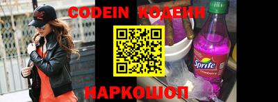 бошки Ипатово