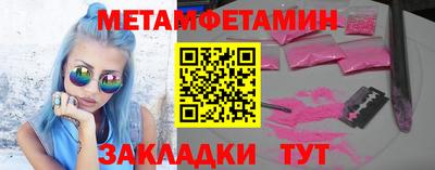 гашик Ирбит