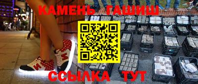 гашик Ирбит
