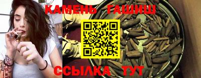 бошки Ипатово