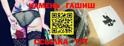 бошки Ипатово