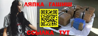 бошки Ипатово
