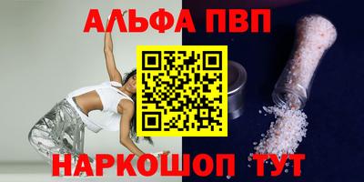 гашик Ирбит