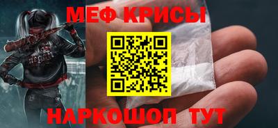 бошки Ипатово