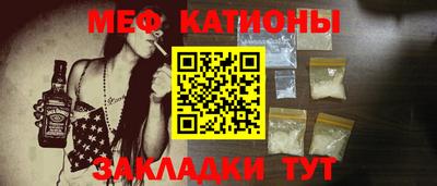 бошки Ипатово