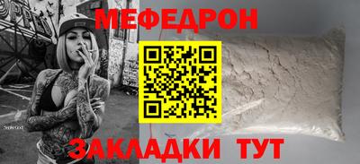 гашик Ирбит