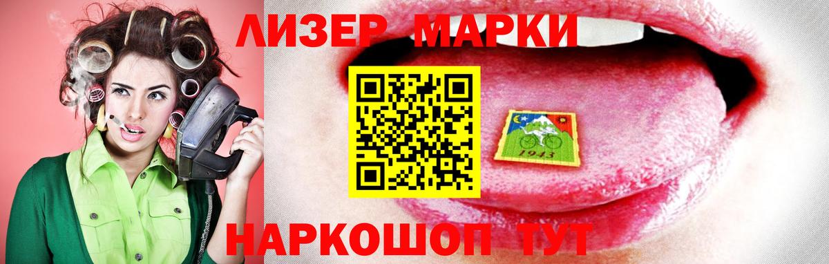 ЛСД экстази ecstasy Геленджик